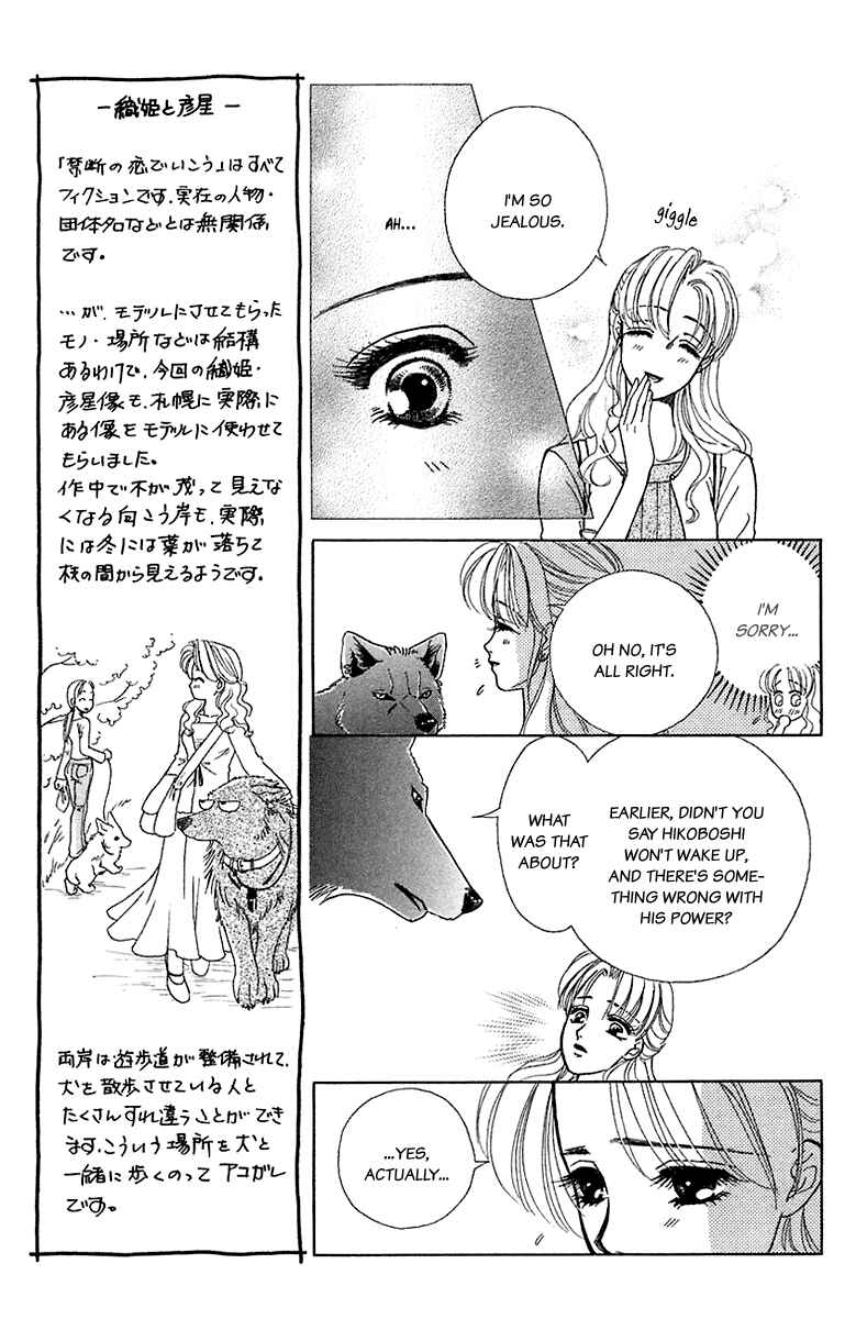 Page 12 Chapter 33 Lets go with Forbidden Love