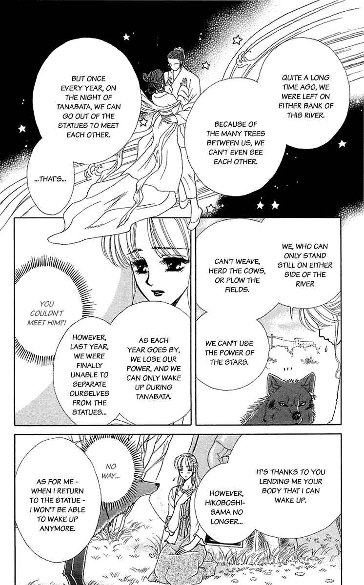 Page 13 Chapter 33 Lets go with Forbidden Love