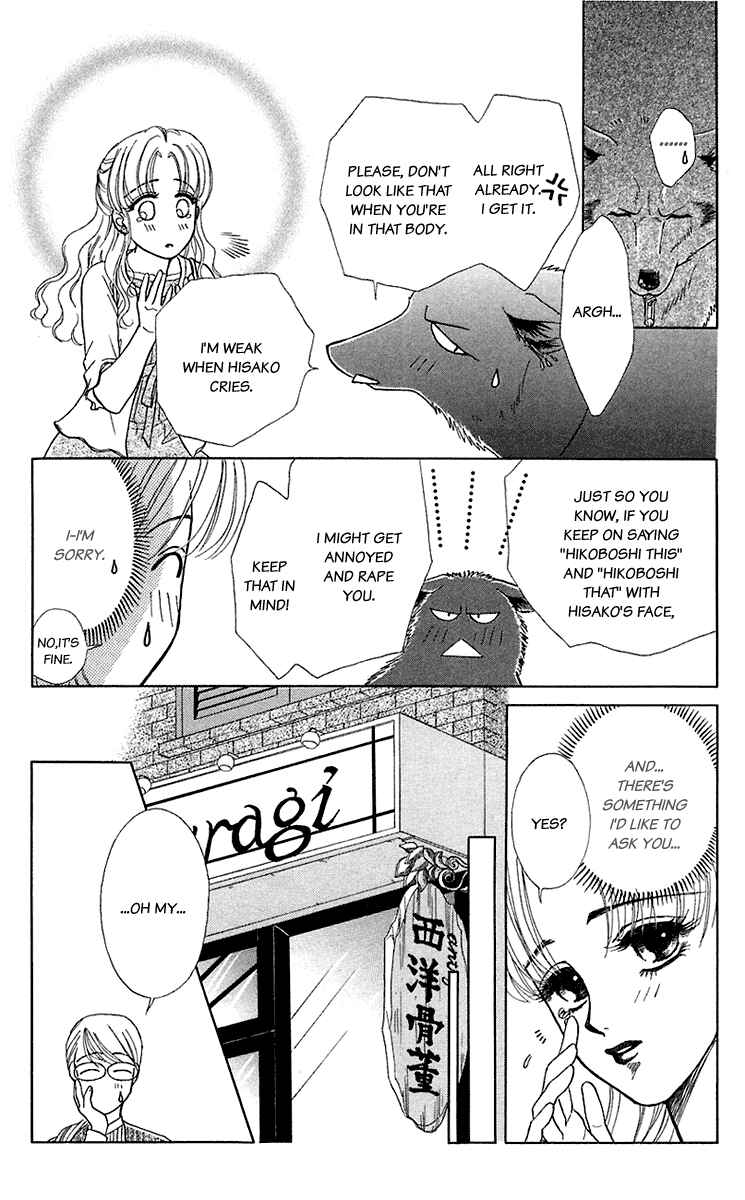 Page 16 Chapter 33 Lets go with Forbidden Love