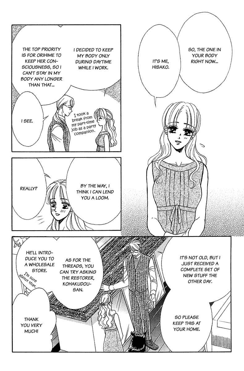 Page 17 Chapter 33 Lets go with Forbidden Love