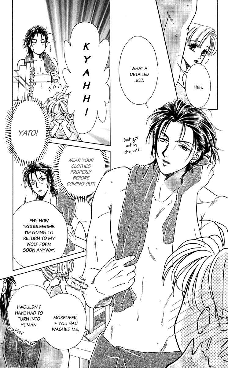 Page 20 Chapter 33 Lets go with Forbidden Love