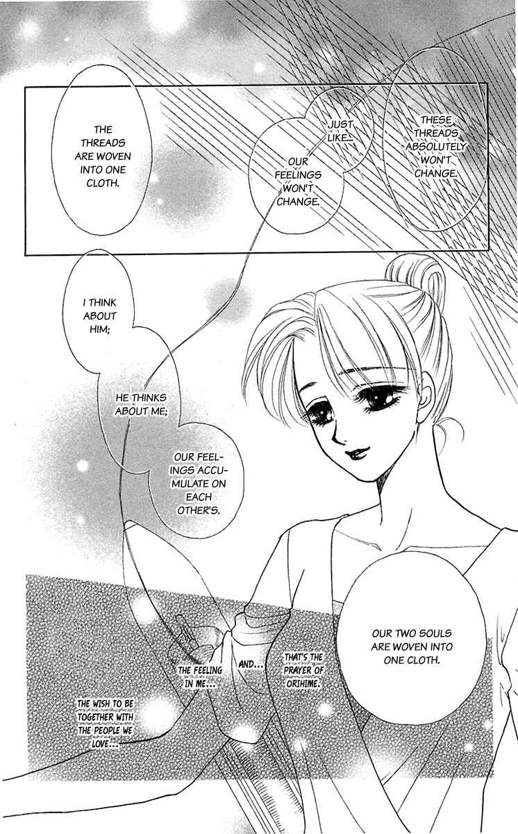 Page 23 Chapter 33 Lets go with Forbidden Love