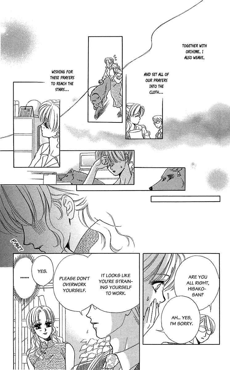 Page 24 Chapter 33 Lets go with Forbidden Love