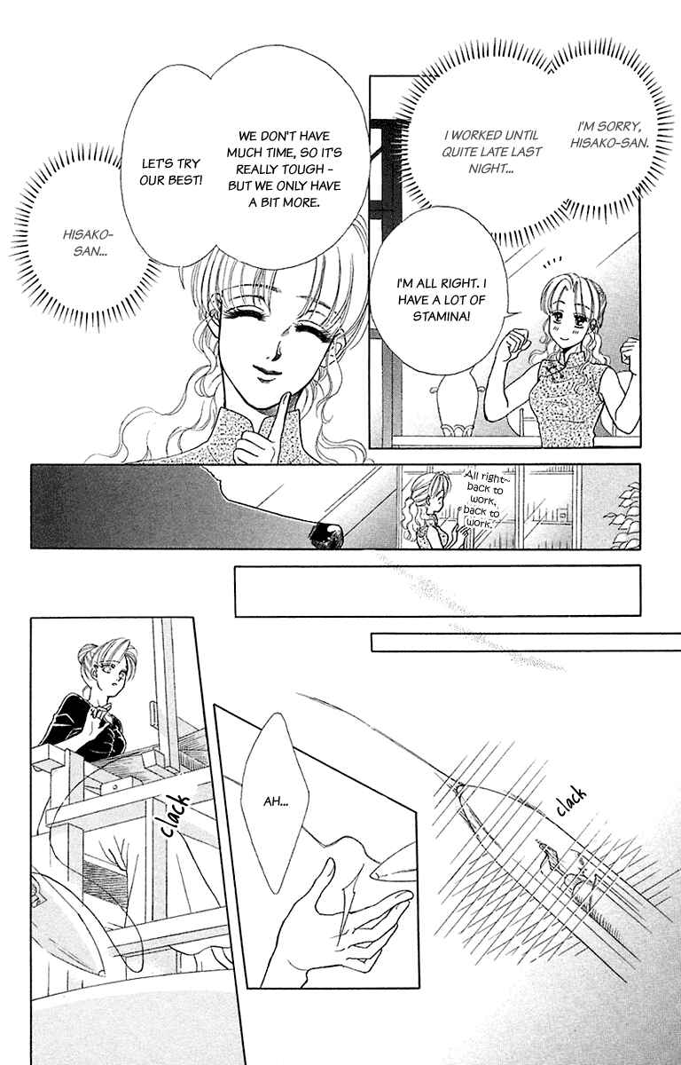 Page 25 Chapter 33 Lets go with Forbidden Love