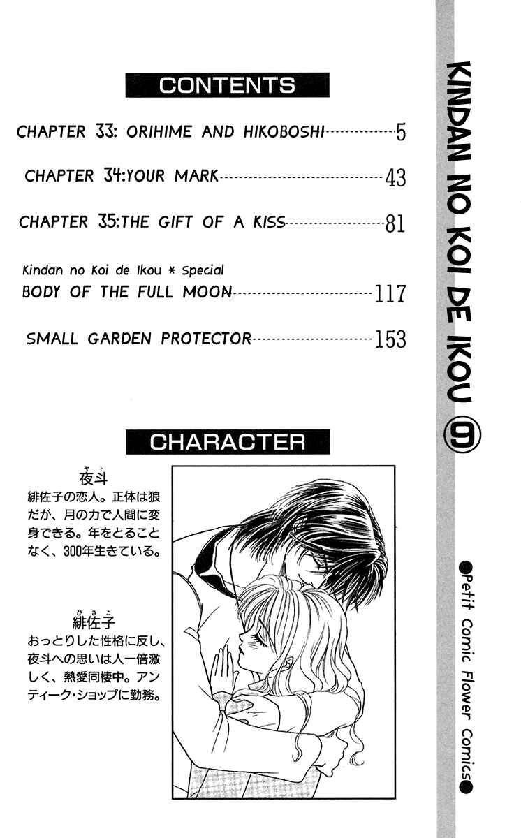 Page 3 Chapter 33 Lets go with Forbidden Love