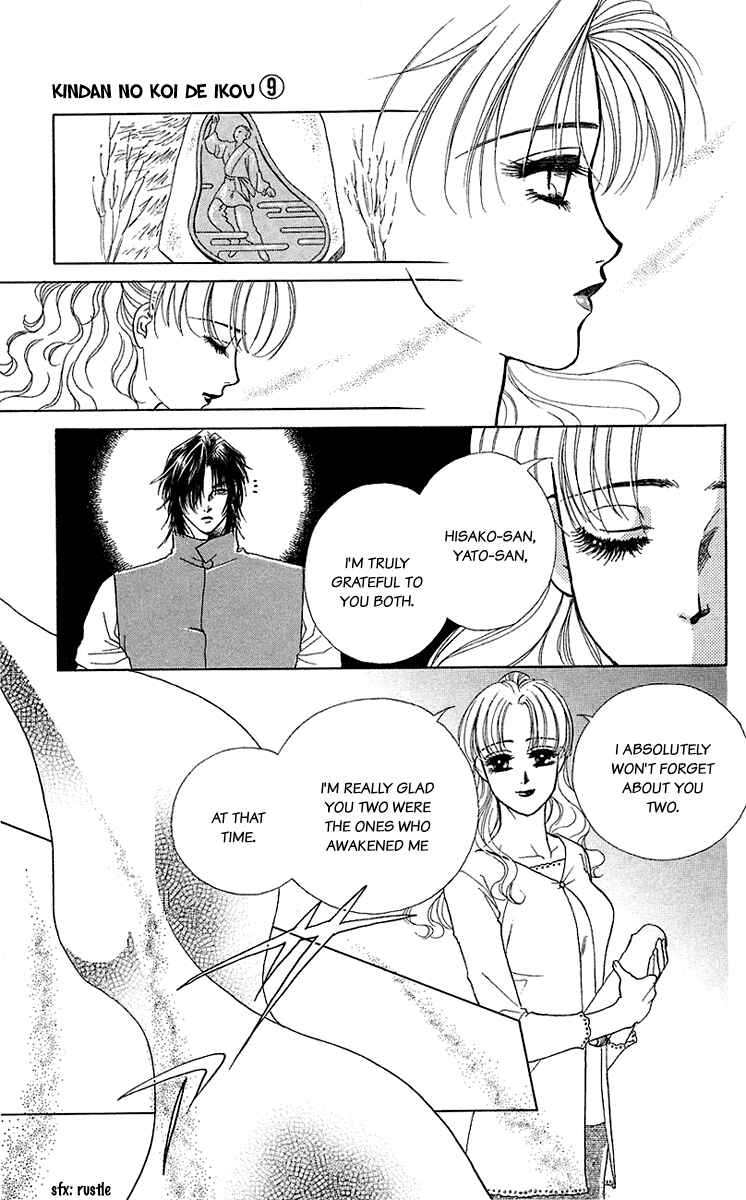 Page 32 Chapter 33 Lets go with Forbidden Love