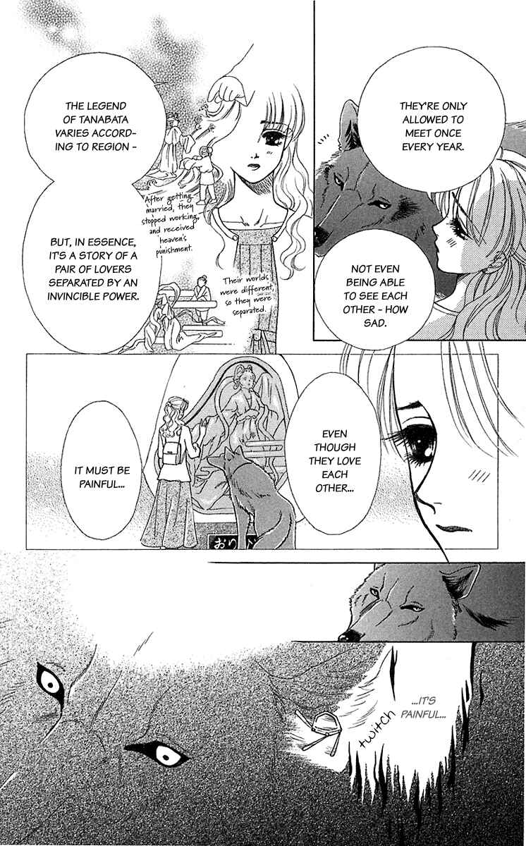 Page 7 Chapter 33 Lets go with Forbidden Love