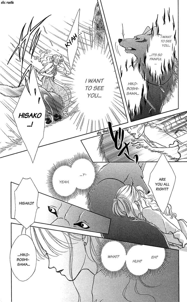 Page 8 Chapter 33 Lets go with Forbidden Love