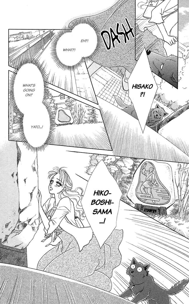 Page 9 Chapter 33 Lets go with Forbidden Love