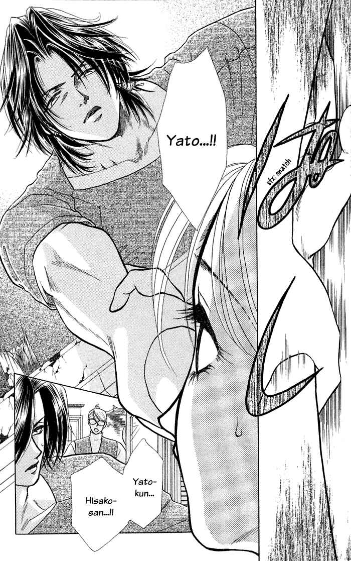 Page 11 Chapter 13 Lets go with Forbidden Love