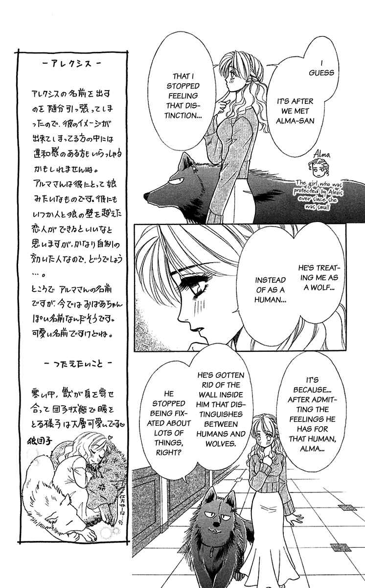Page 12 Chapter 31 Lets go with Forbidden Love