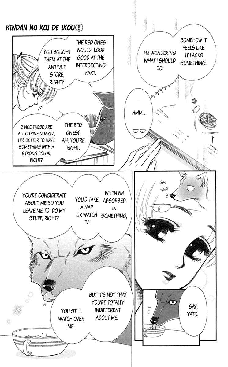 Page 26 Chapter 19 Lets go with Forbidden Love