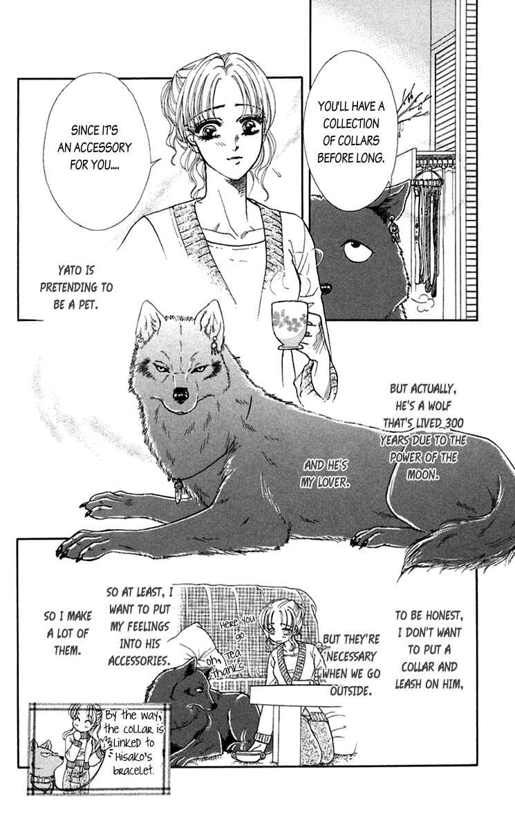 Page 5 Chapter 19 Lets go with Forbidden Love