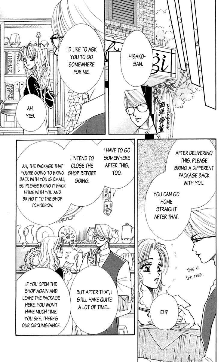 Page 8 Chapter 19 Lets go with Forbidden Love