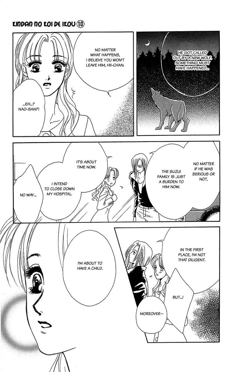 Page 16 Chapter 37 Lets go with Forbidden Love