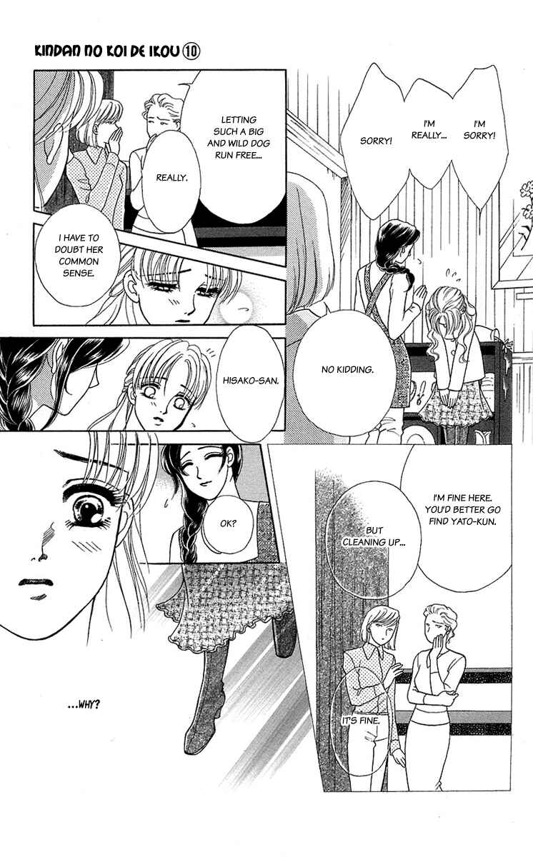 Page 20 Chapter 37 Lets go with Forbidden Love