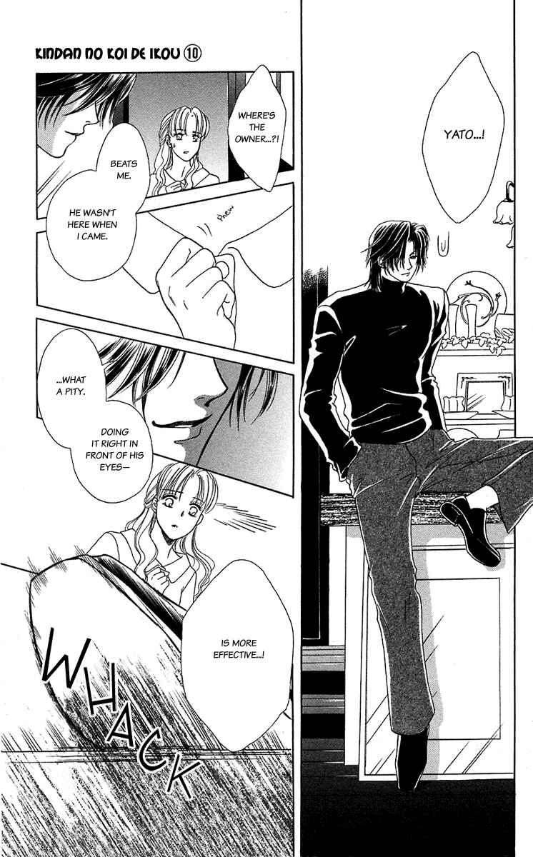 Page 22 Chapter 37 Lets go with Forbidden Love