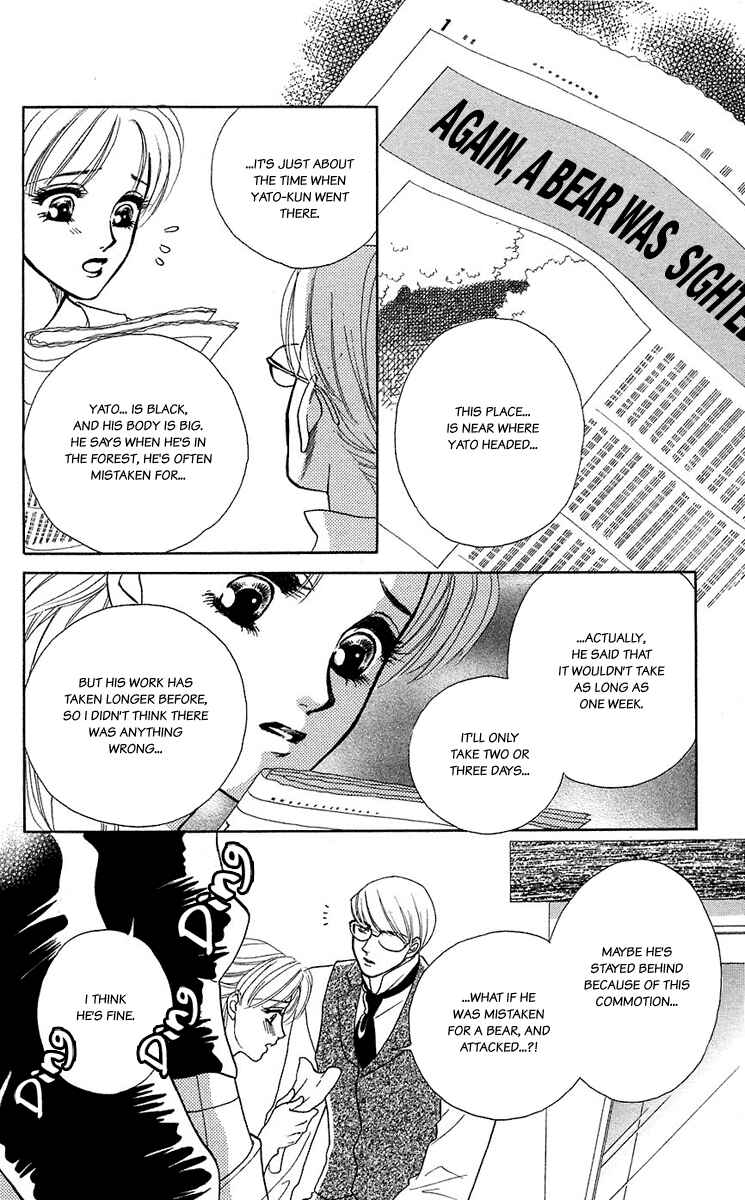 Page 9 Chapter 37 Lets go with Forbidden Love