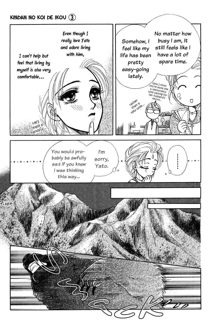 Page 16 Chapter 10 Lets go with Forbidden Love