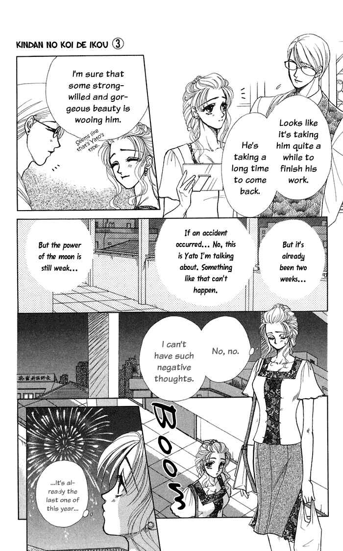 Page 24 Chapter 10 Lets go with Forbidden Love