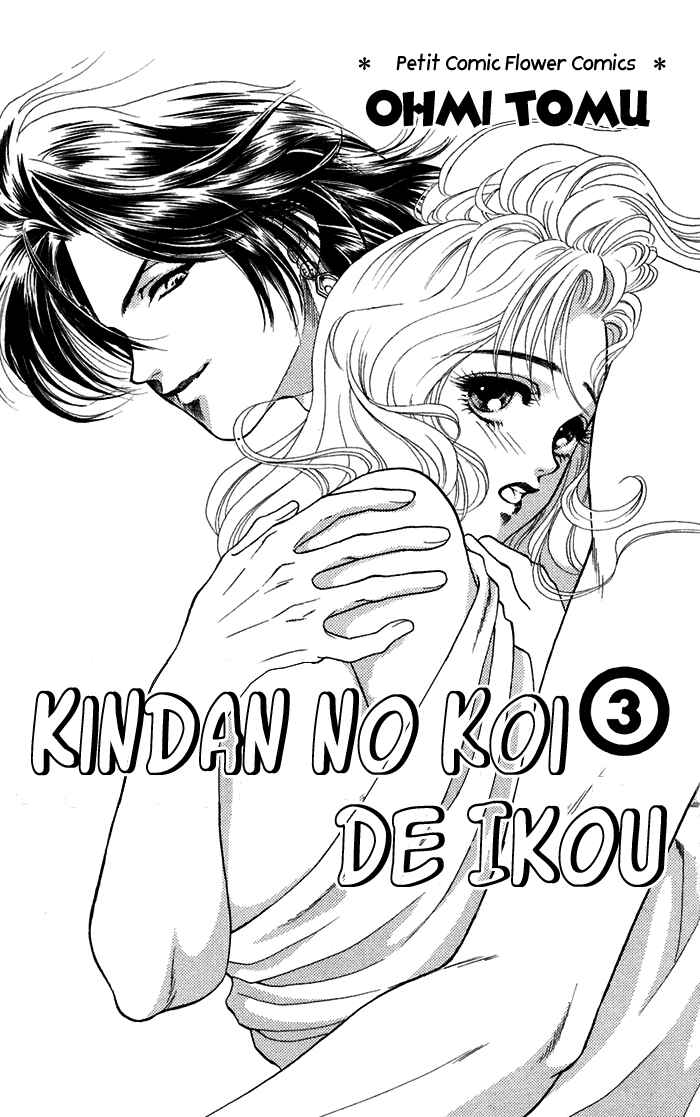 Page 4 Chapter 10 Lets go with Forbidden Love