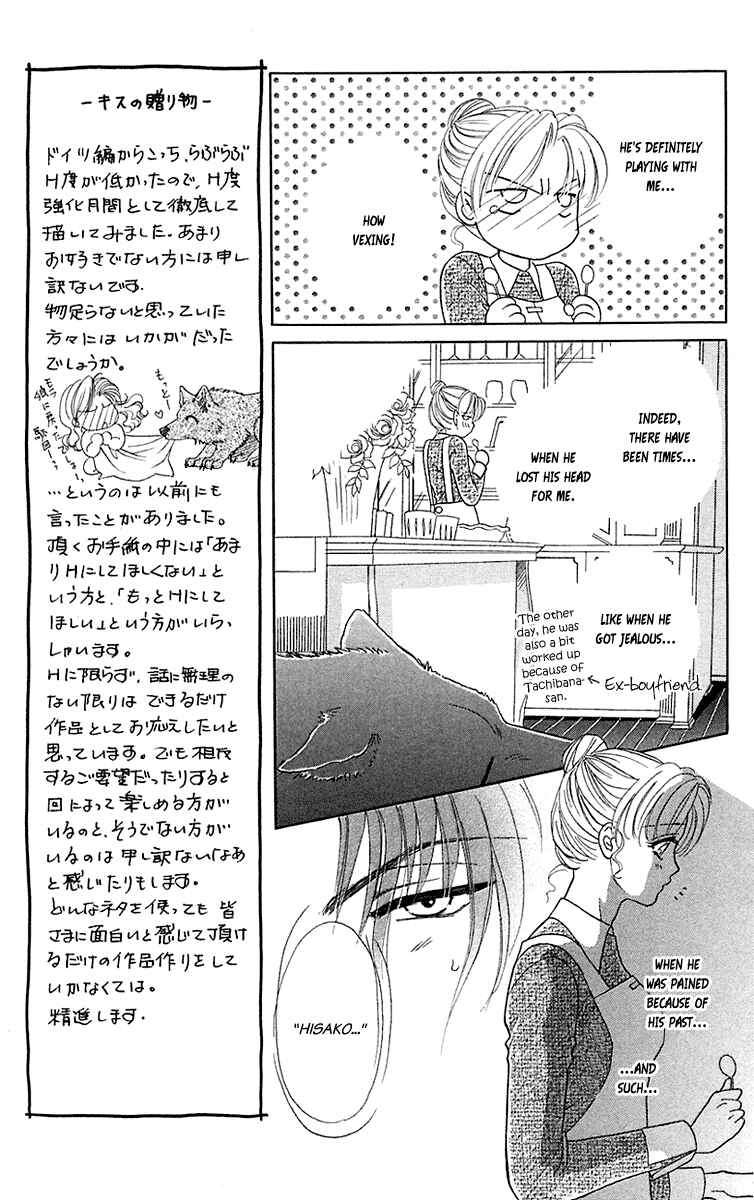 Page 15 Chapter 35 Lets go with Forbidden Love
