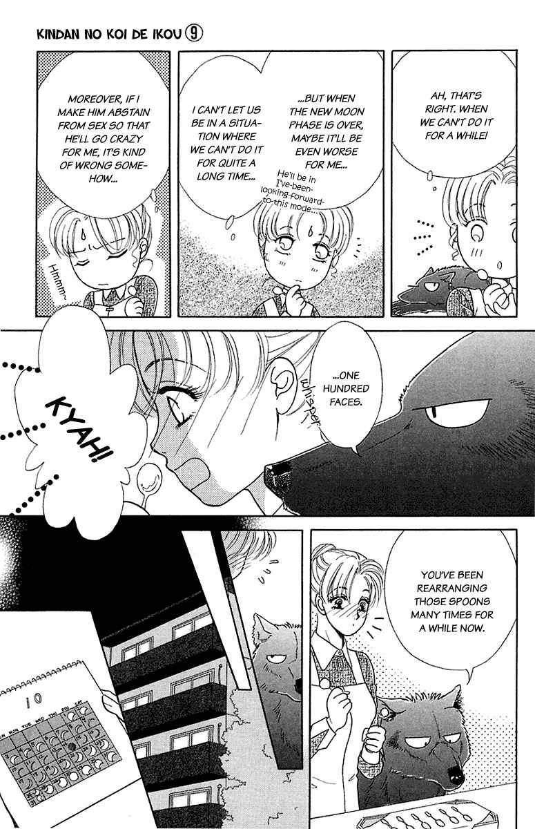 Page 17 Chapter 35 Lets go with Forbidden Love