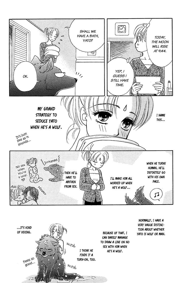 Page 18 Chapter 35 Lets go with Forbidden Love
