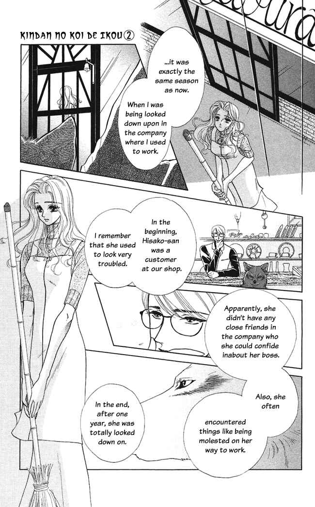 Page 11 Chapter 7 Lets go with Forbidden Love