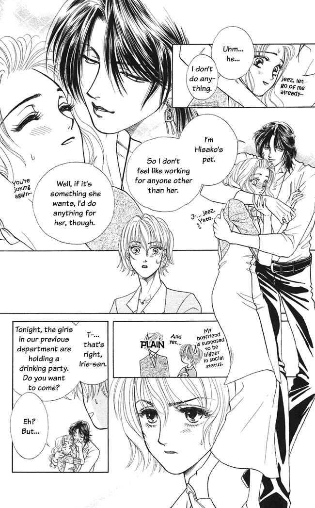 Page 18 Chapter 7 Lets go with Forbidden Love