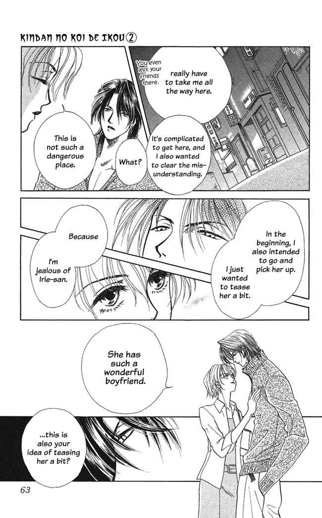 Page 25 Chapter 7 Lets go with Forbidden Love