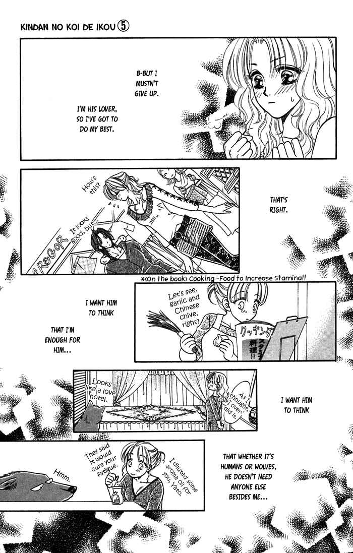 Page 25 Chapter 17 Lets go with Forbidden Love