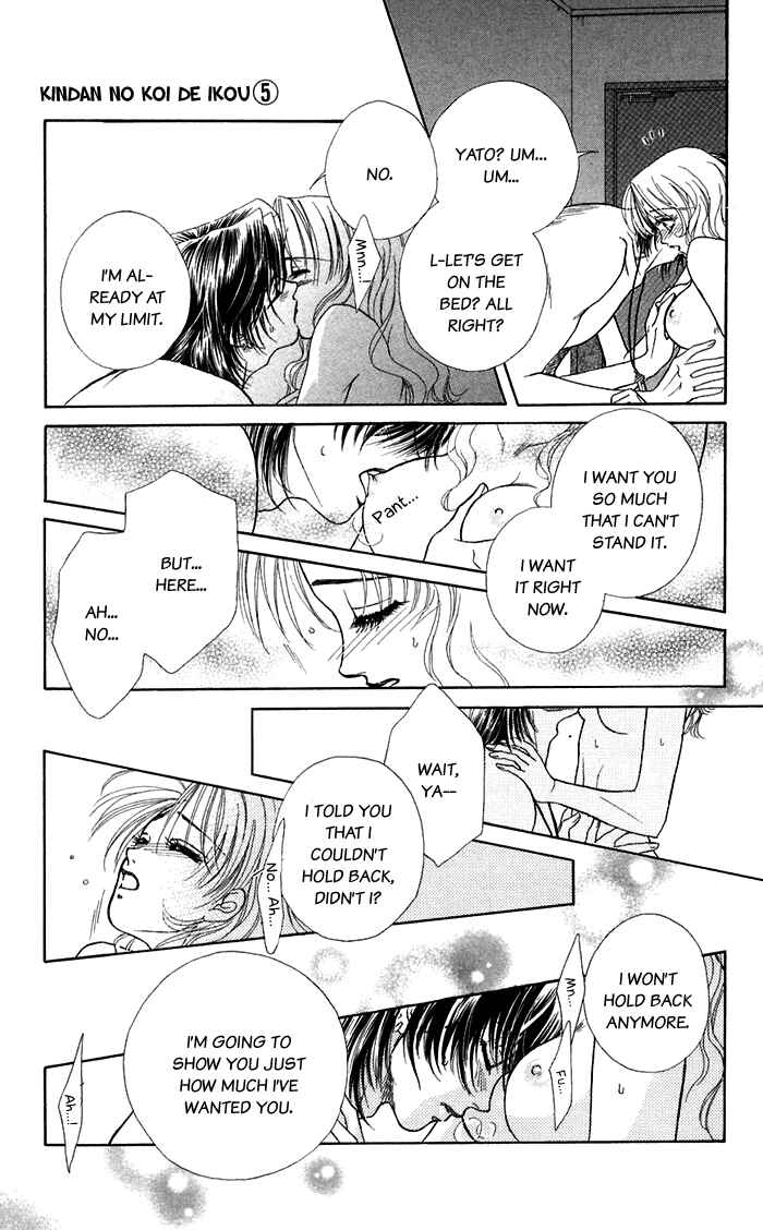 Page 39 Chapter 17 Lets go with Forbidden Love