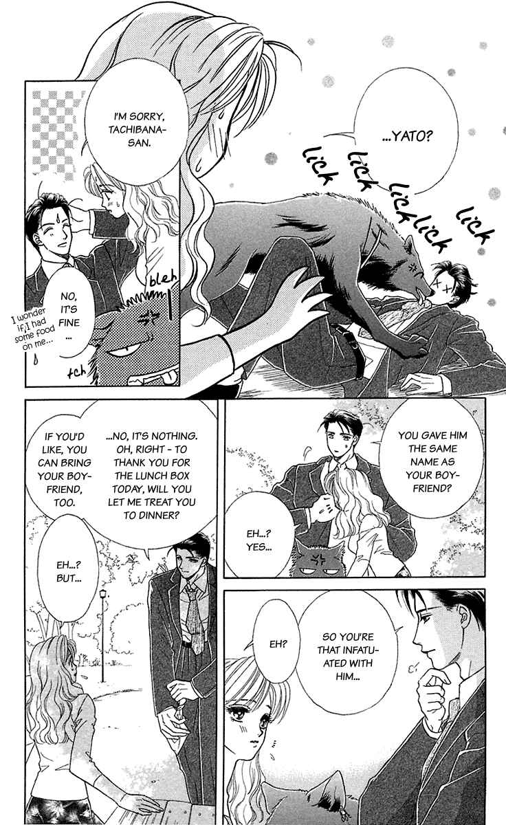 Page 17 Chapter 34 Lets go with Forbidden Love