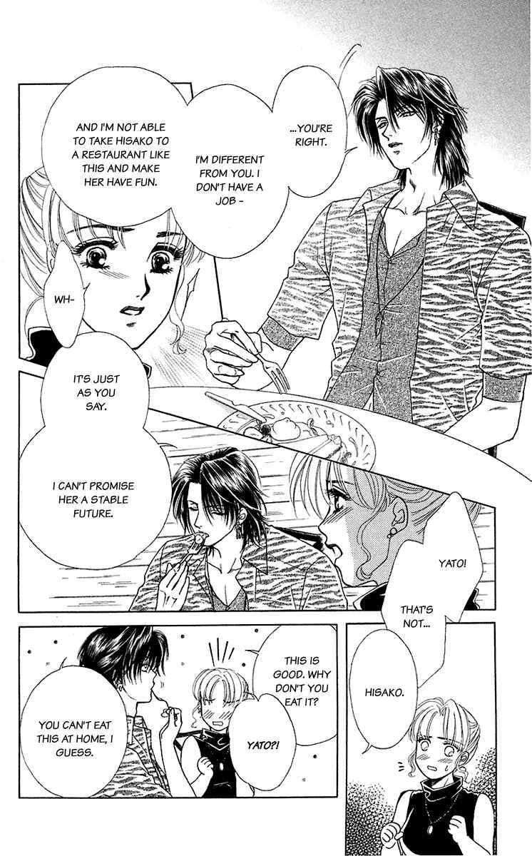 Page 24 Chapter 34 Lets go with Forbidden Love