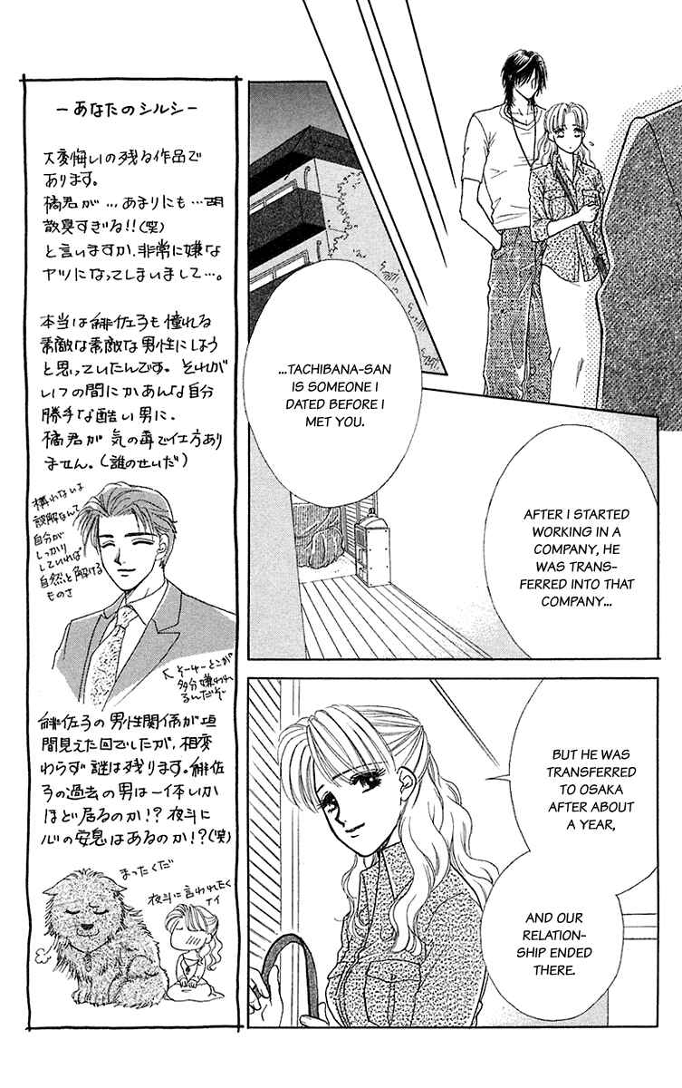 Page 7 Chapter 34 Lets go with Forbidden Love