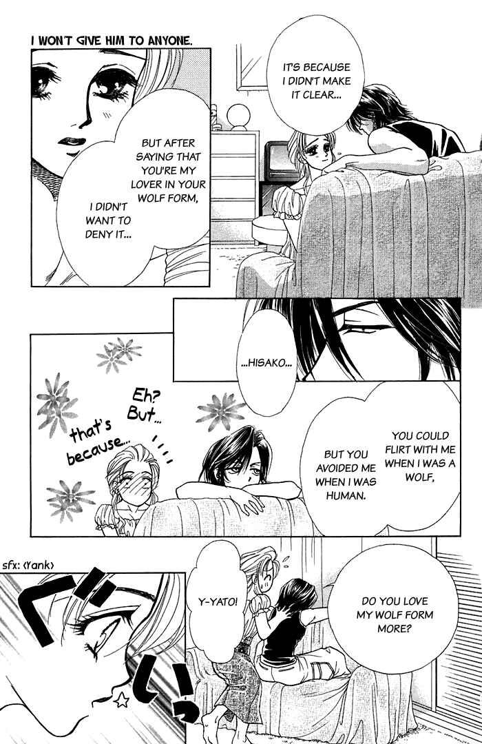 Page 21 Chapter 16.1 Lets go with Forbidden Love