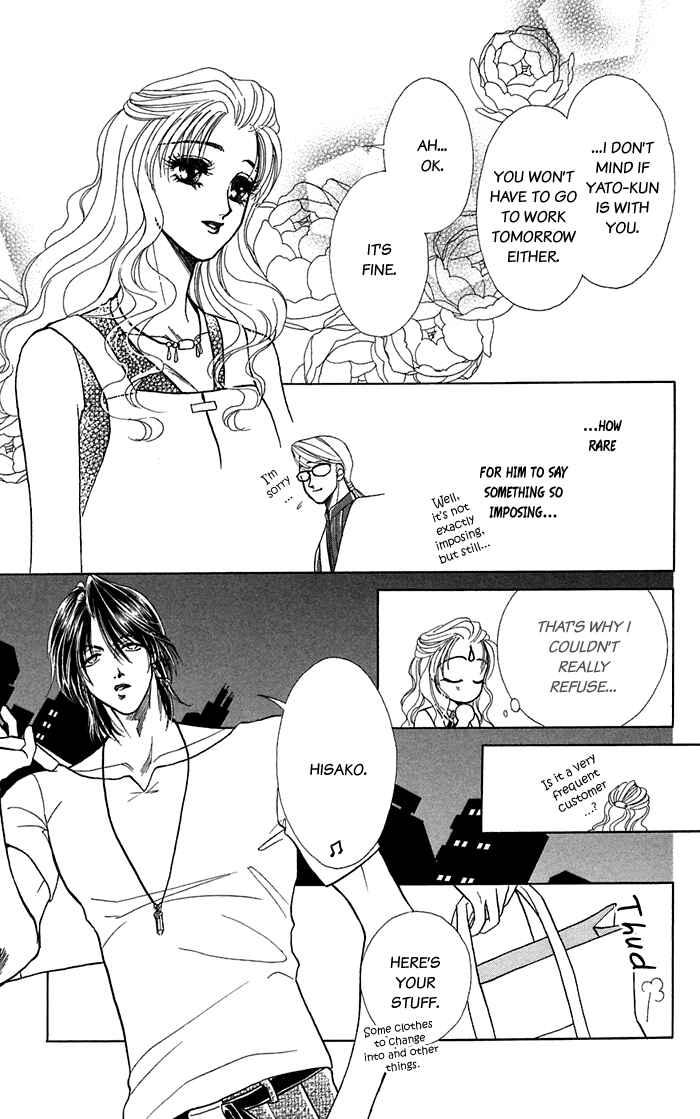 Page 29 Chapter 16.1 Lets go with Forbidden Love