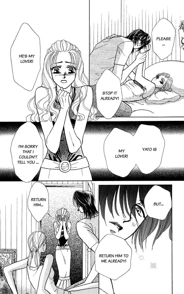 Page 34 Chapter 16.1 Lets go with Forbidden Love