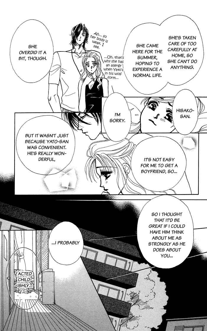 Page 39 Chapter 16.1 Lets go with Forbidden Love