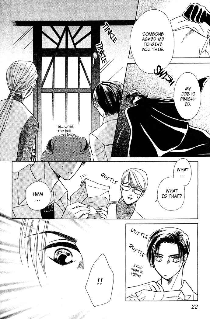 Page 25 Chapter 6 Lets go with Forbidden Love