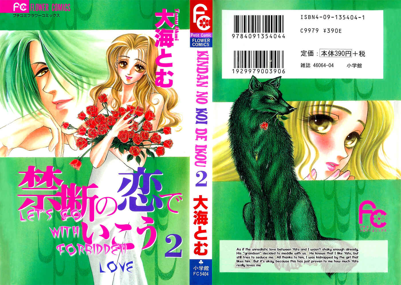 Page 3 Chapter 6 Lets go with Forbidden Love