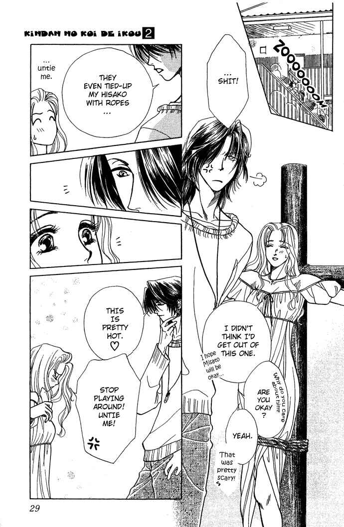 Page 32 Chapter 6 Lets go with Forbidden Love