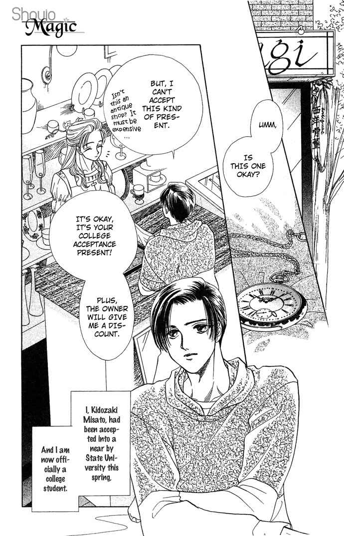 Page 7 Chapter 6 Lets go with Forbidden Love