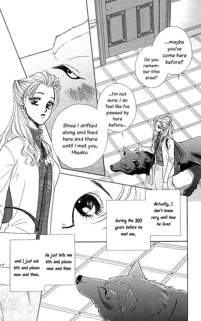 Page 11 Chapter 12 Lets go with Forbidden Love