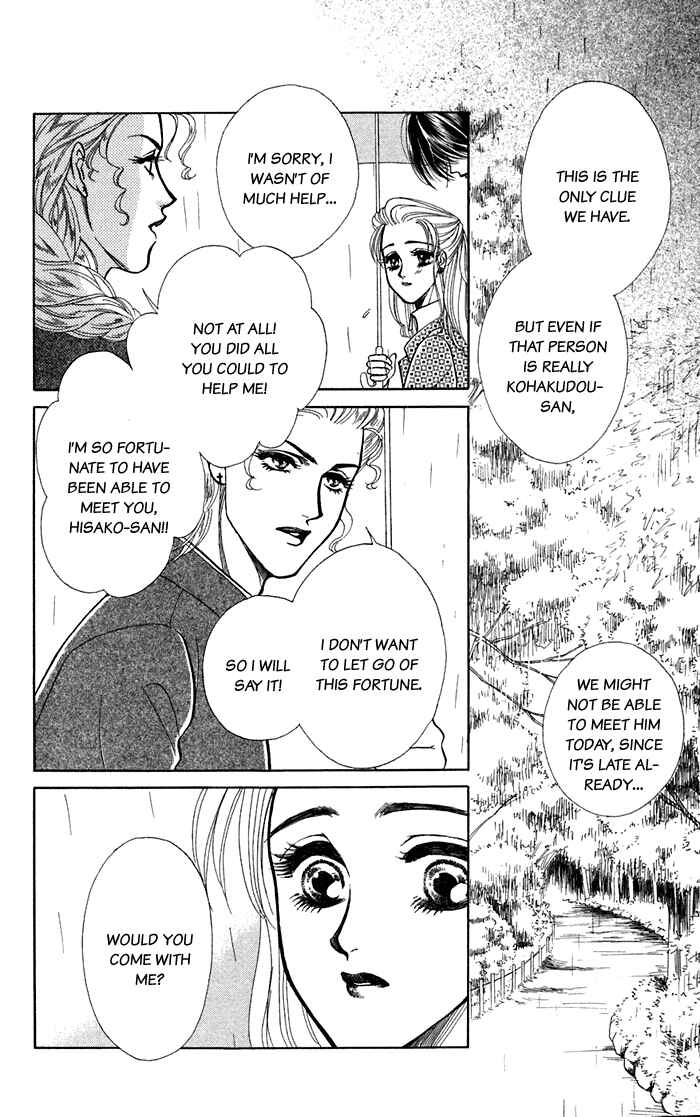 Page 24 Chapter 13.5 Lets go with Forbidden Love