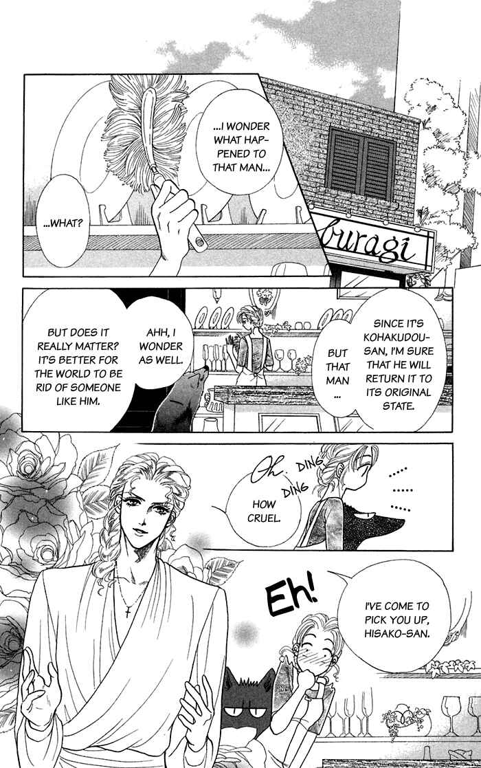 Page 38 Chapter 13.5 Lets go with Forbidden Love