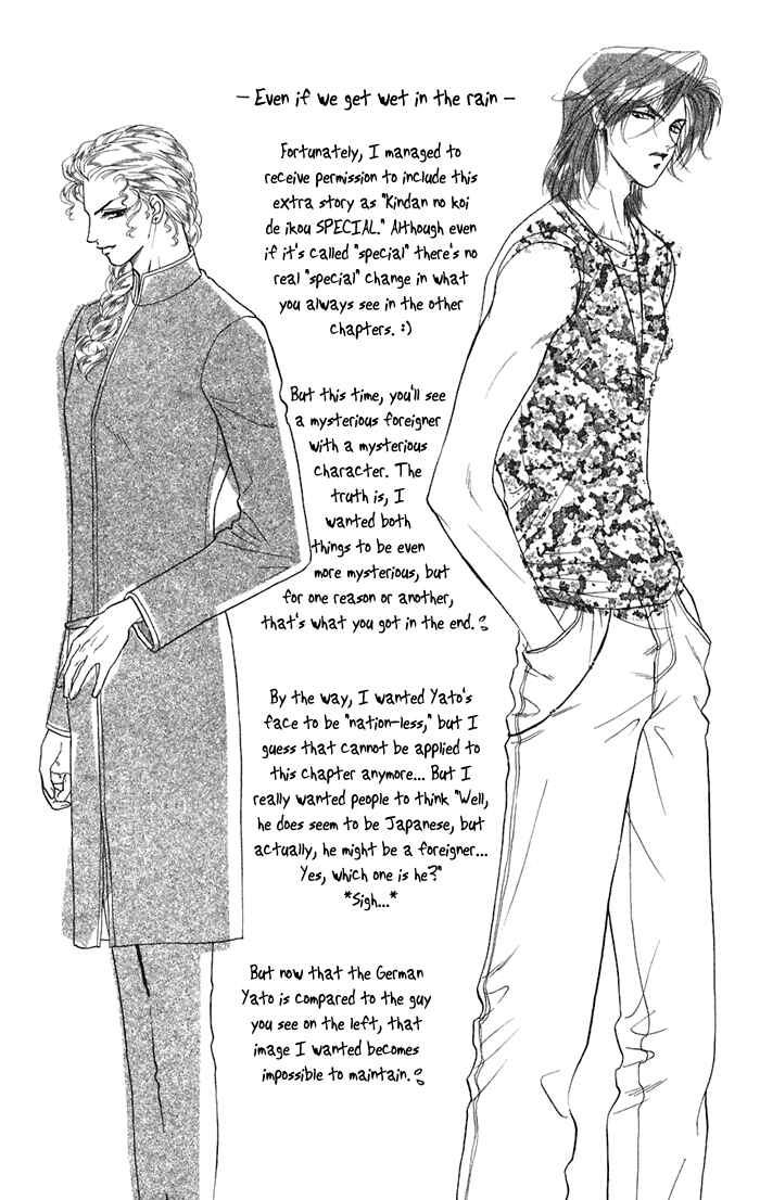 Page 4 Chapter 13.5 Lets go with Forbidden Love