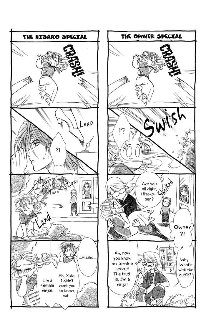 Page 44 Chapter 13.5 Lets go with Forbidden Love