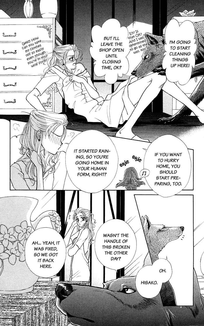 Page 8 Chapter 13.5 Lets go with Forbidden Love